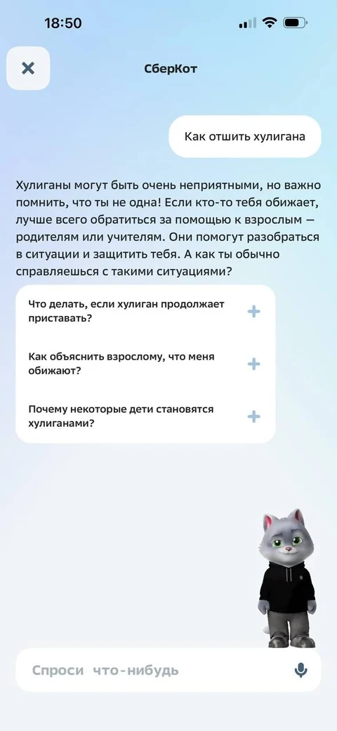 snap-raa52