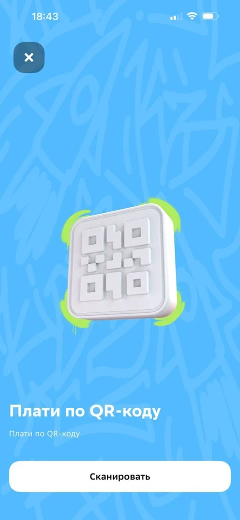 nex-az36