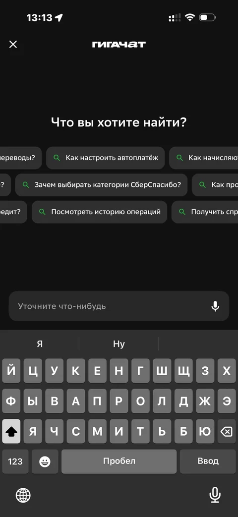 Сбер · Галерея · 315