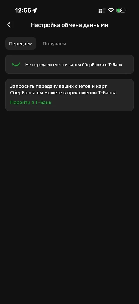 Сбер · Галерея · 210