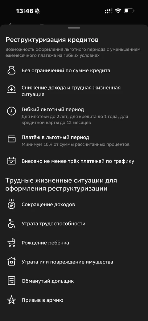 Сбер · Галерея · 398