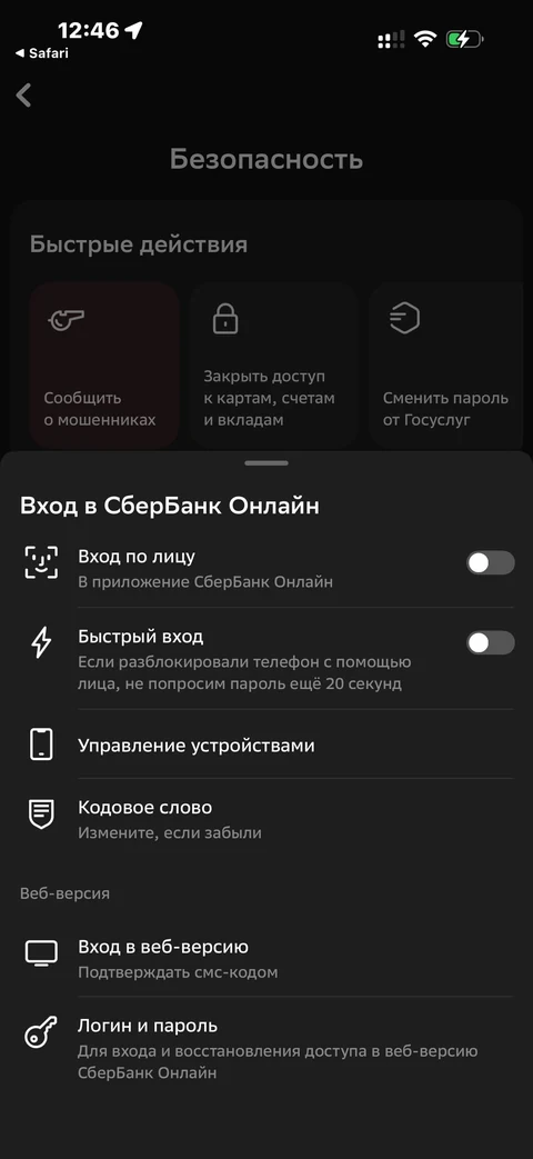 Сбер · Галерея · 123