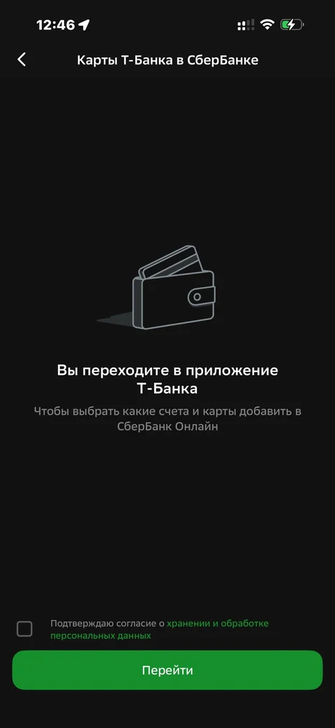 Сбер · Галерея · 117