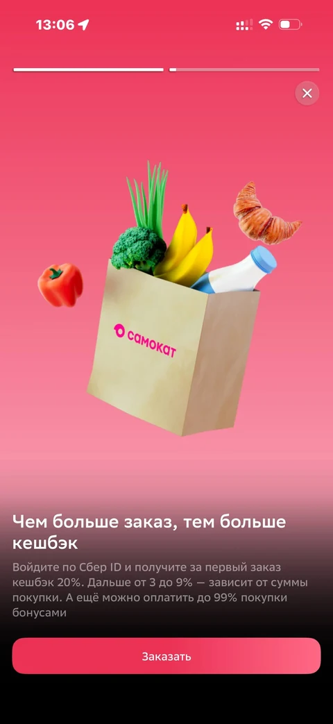 Сбер · Галерея · 275