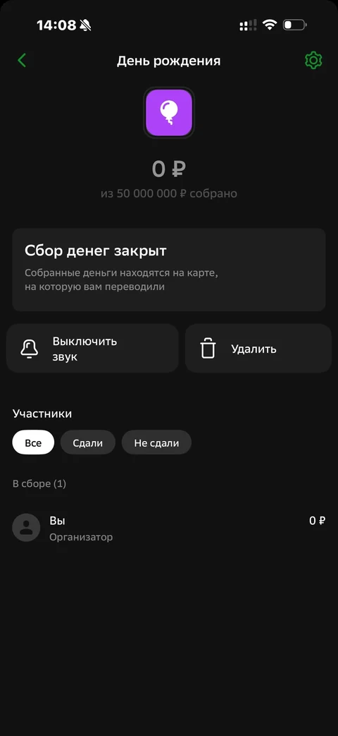 Сбер · Галерея · 506