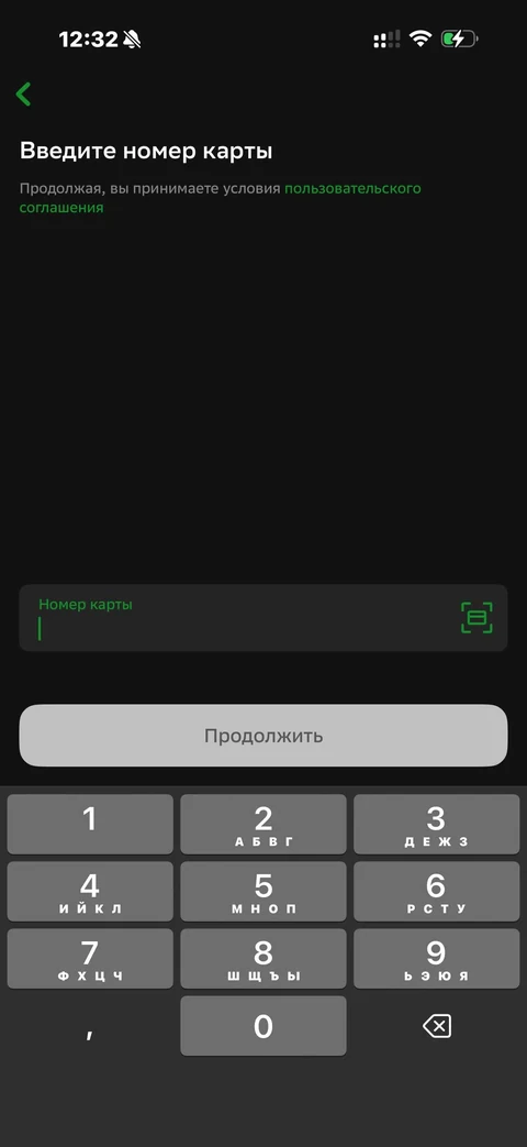Сбер · Галерея · 26