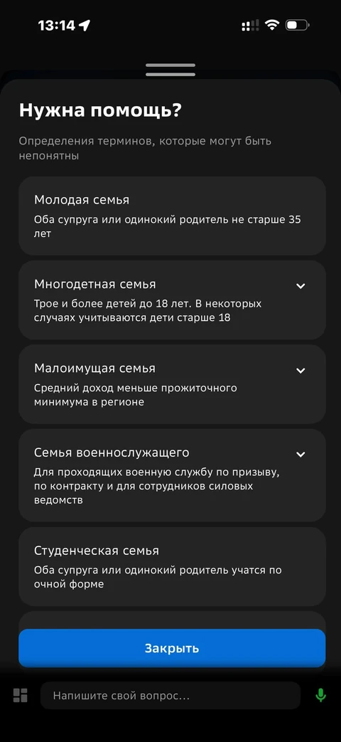 Сбер · Галерея · 329