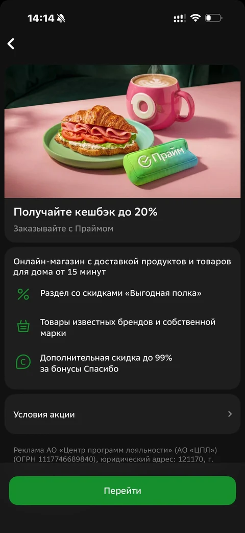 Сбер · Галерея · 546