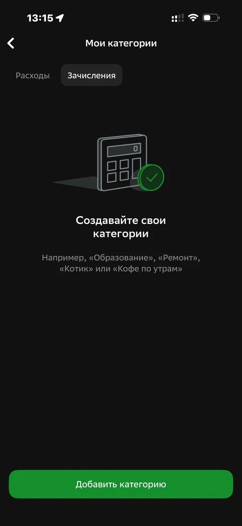 Сбер · Галерея · 345