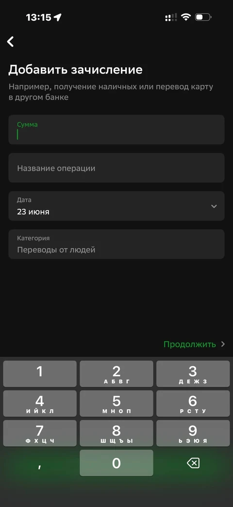 Сбер · Галерея · 349