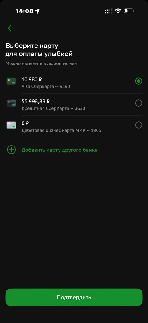 Сбер · Галерея · 508