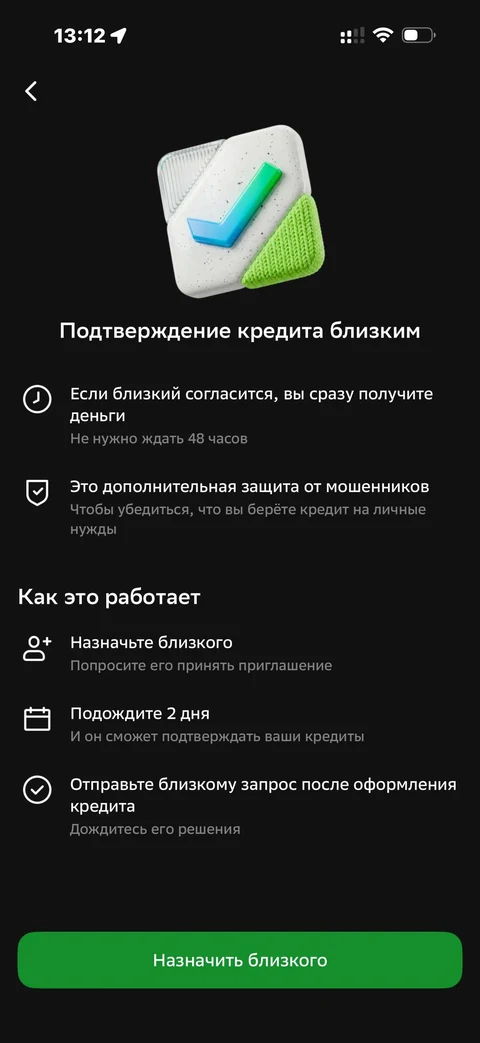 Сбер · Галерея · 313