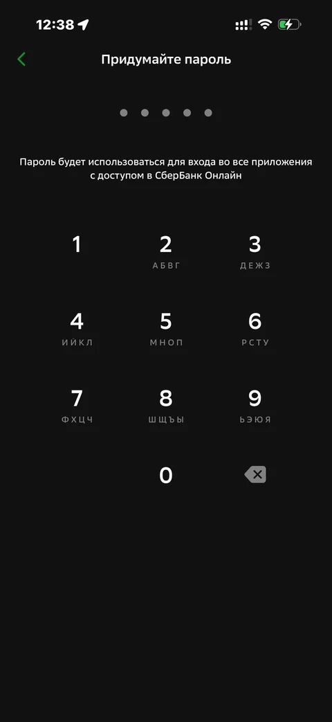 Сбер · Галерея · 50