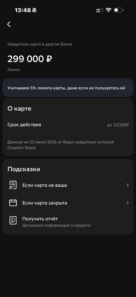 Сбер · Галерея · 413
