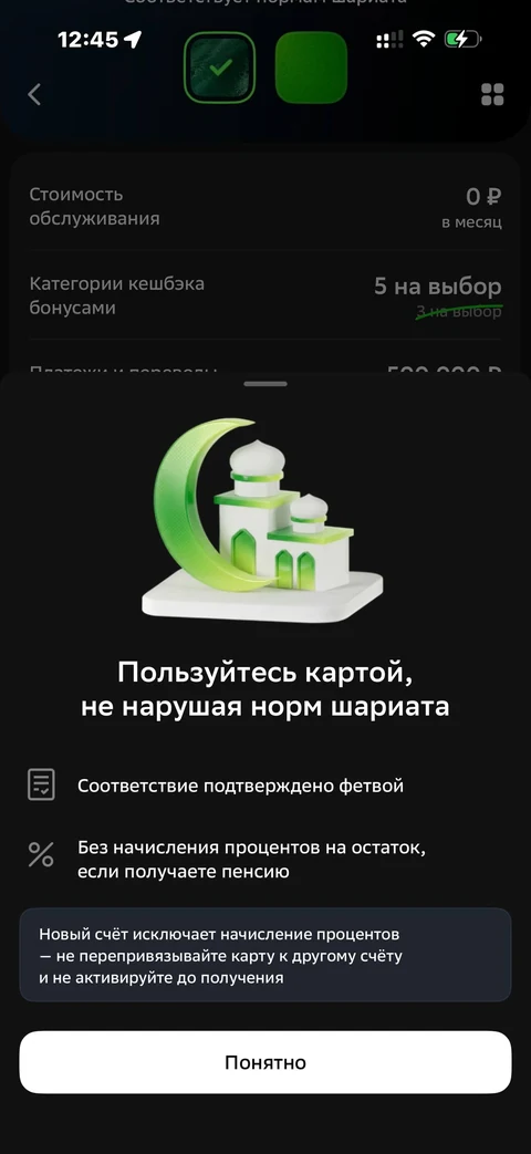 Сбер · Галерея · 107