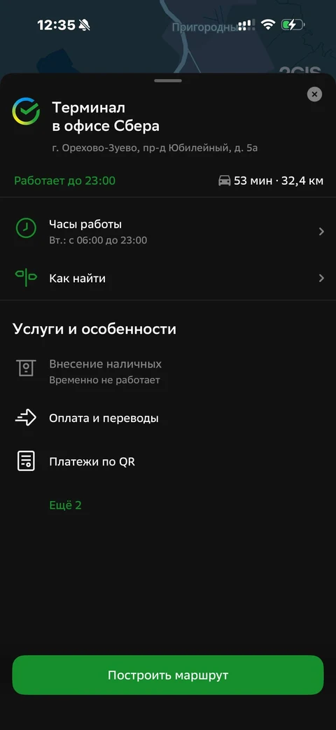 Сбер · Галерея · 34