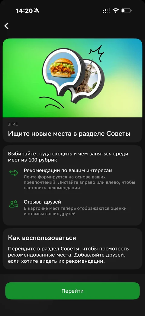Сбер · Галерея · 590