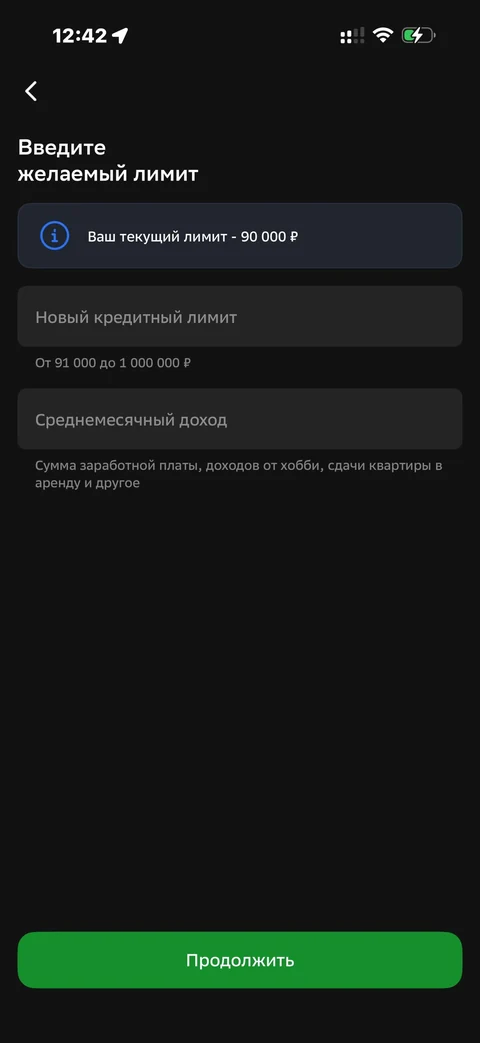 Сбер · Галерея · 87