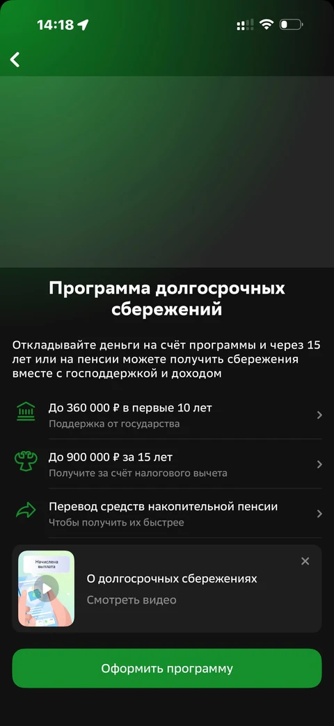Сбер · Галерея · 578