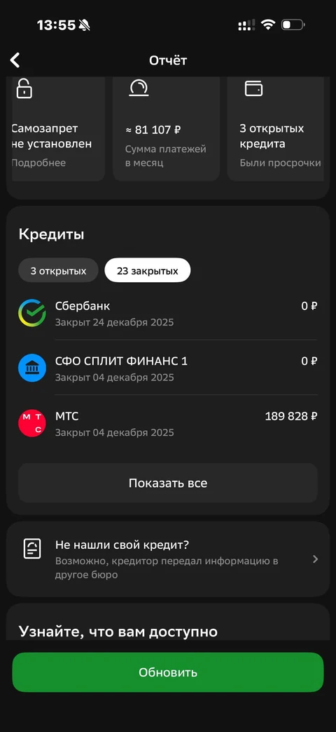 Сбер · Галерея · 444