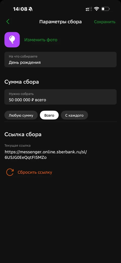Сбер · Галерея · 504