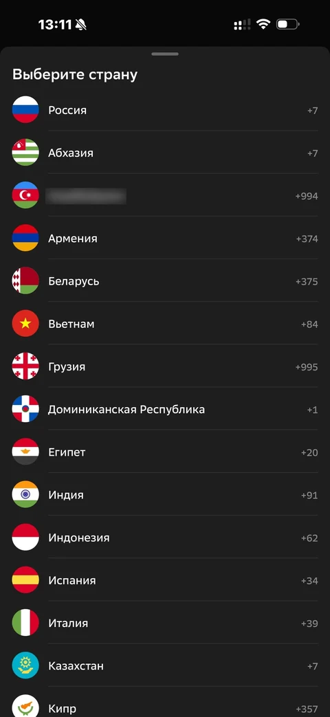 Сбер · Галерея · 308