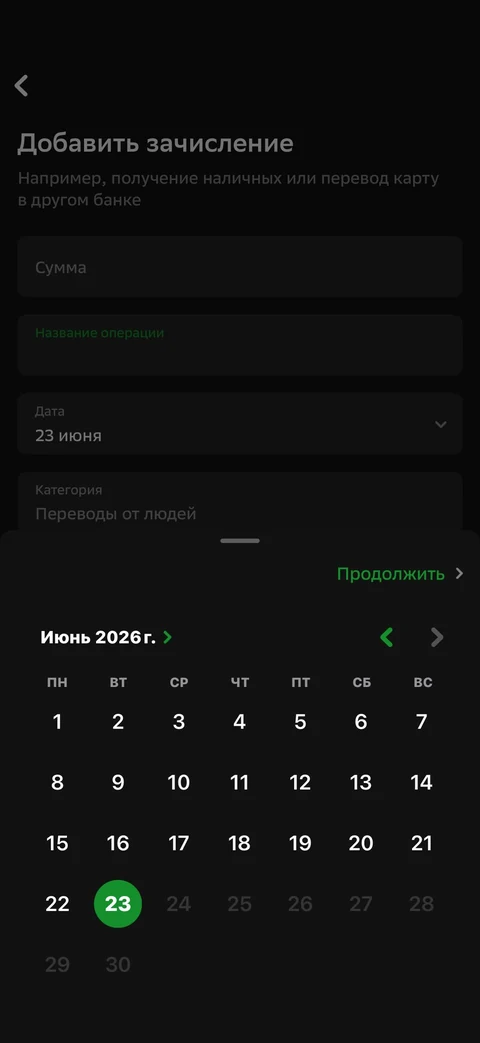 Сбер · Галерея · 350