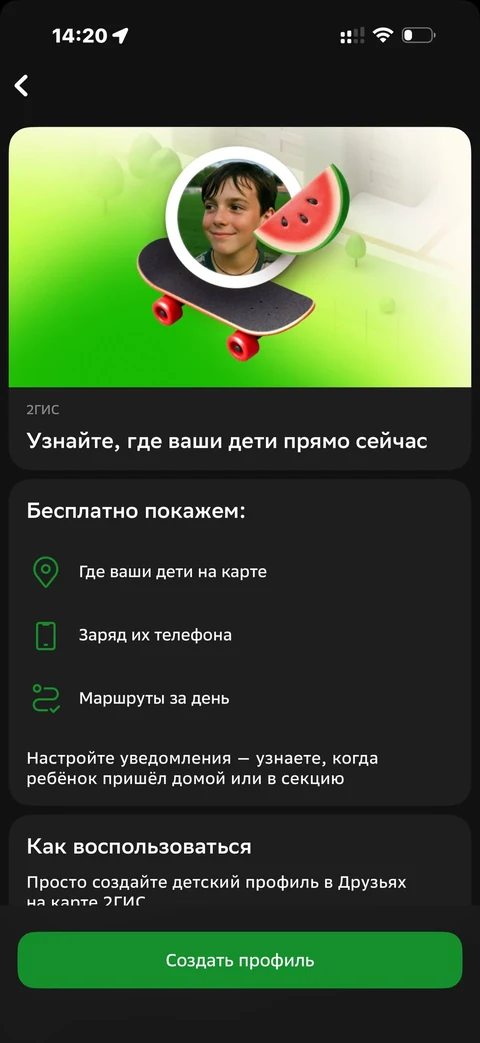 Сбер · Галерея · 591
