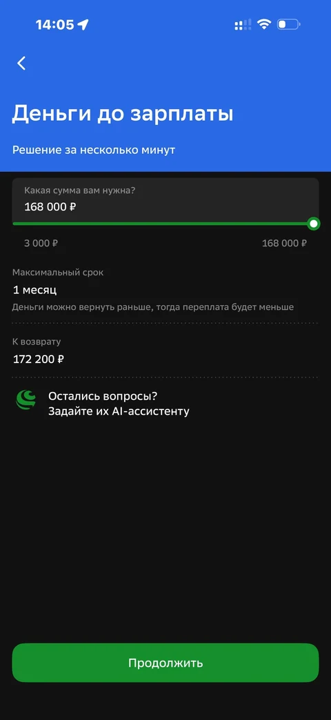 Сбер · Галерея · 482