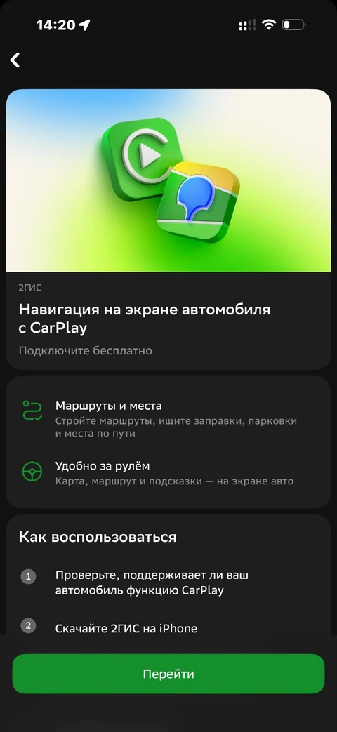 Сбер · Галерея · 588