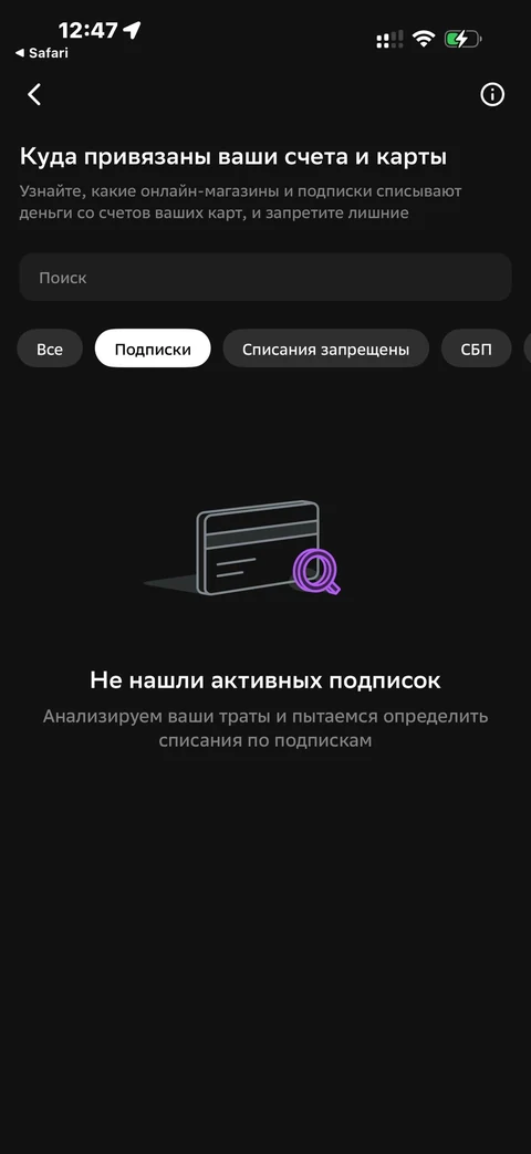 Сбер · Галерея · 140