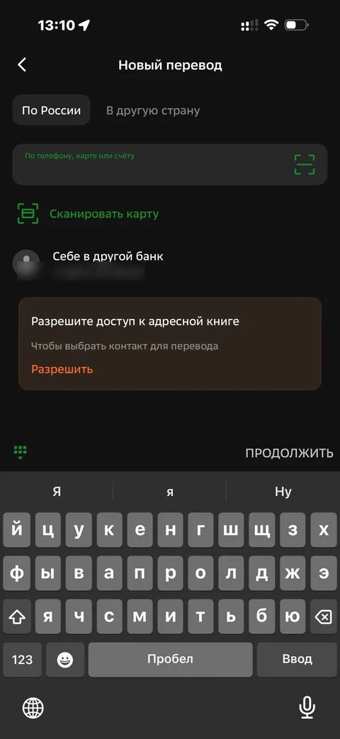 Сбер · Галерея · 293