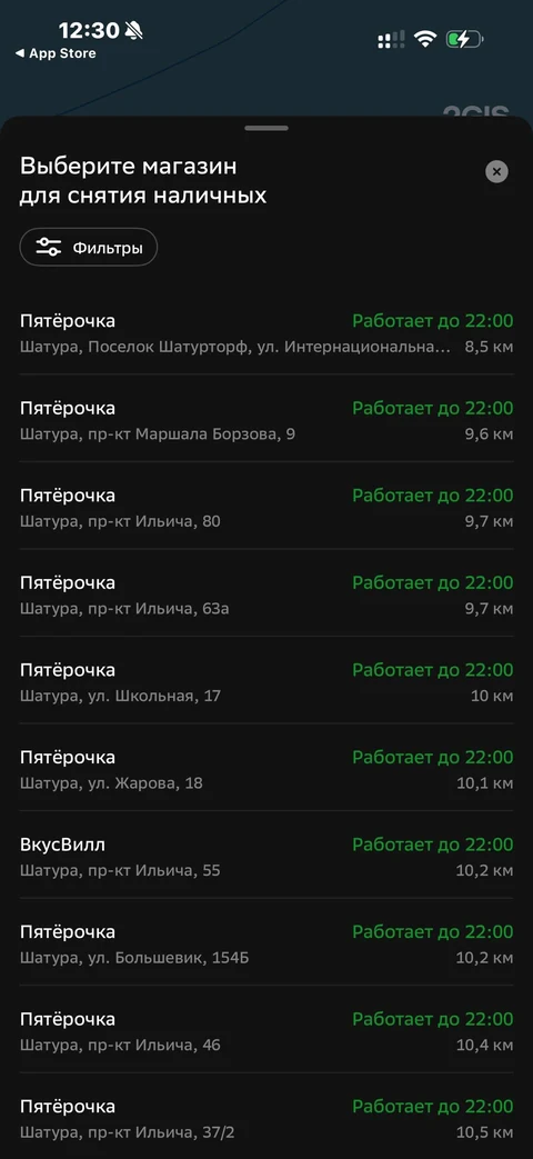 Сбер · Галерея · 14