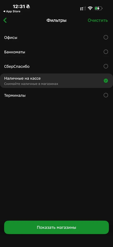 Сбер · Галерея · 21