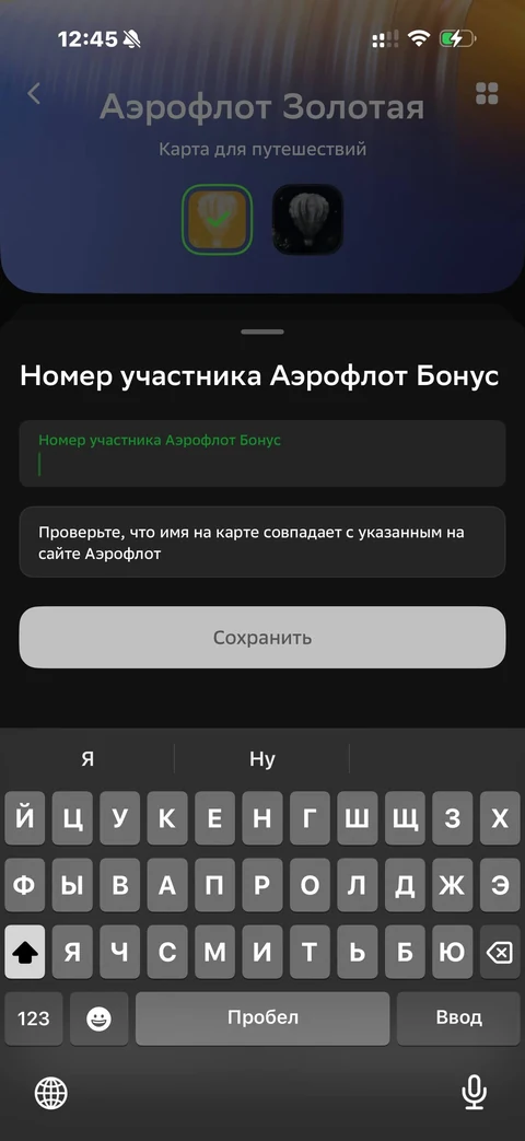 Сбер · Галерея · 112