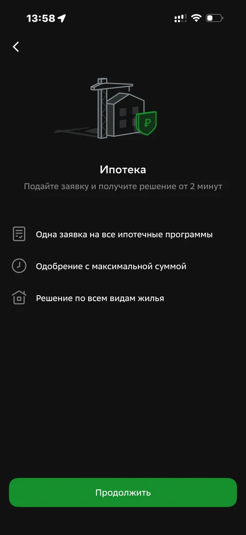 Сбер · Галерея · 452