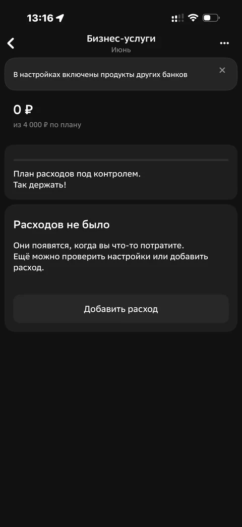 Сбер · Галерея · 365