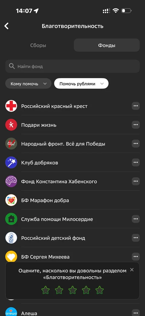 Сбер · Галерея · 493