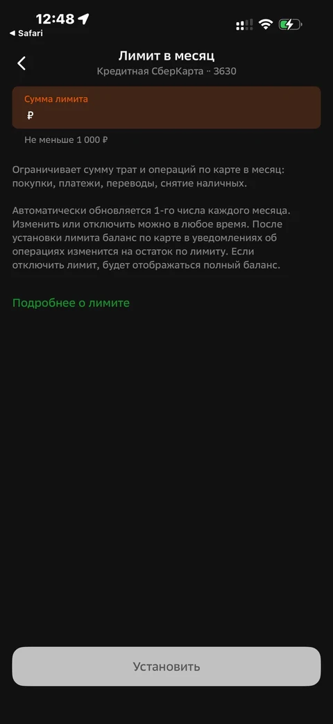 Сбер · Галерея · 143
