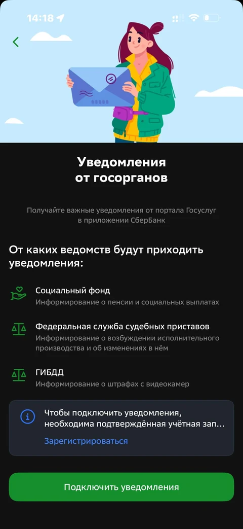 Сбер · Галерея · 565