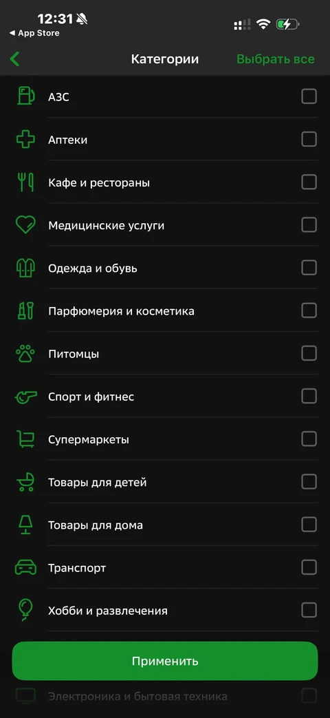 Сбер · Галерея · 18