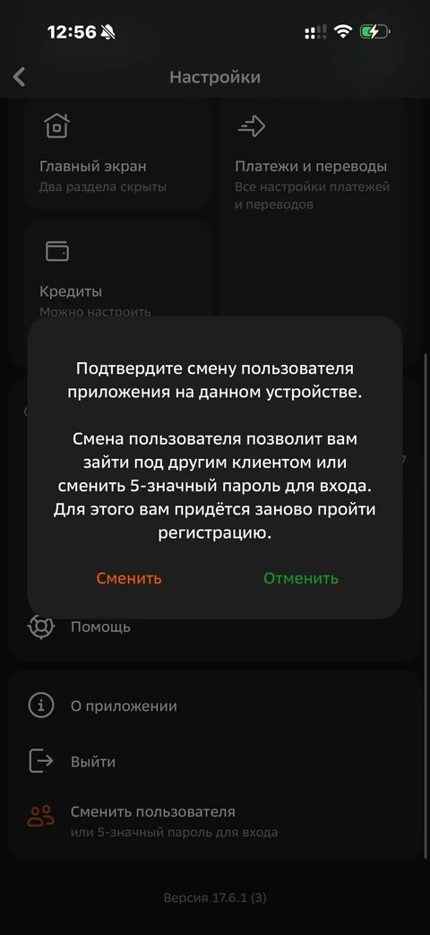 Сбер · Галерея · 216