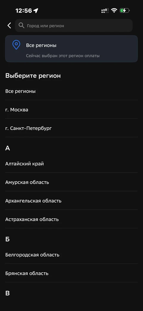 Сбер · Галерея · 221