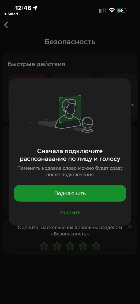 Сбер · Галерея · 128