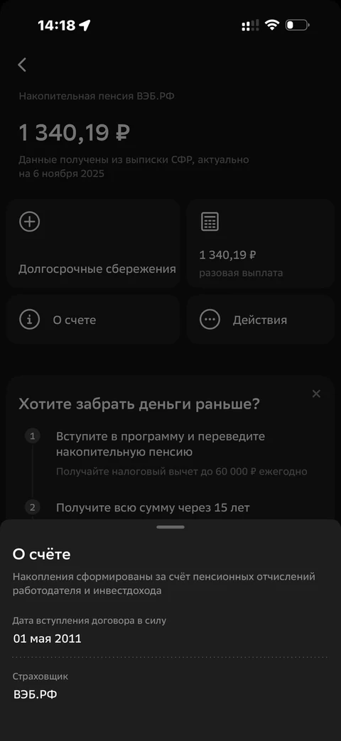 Сбер · Галерея · 579