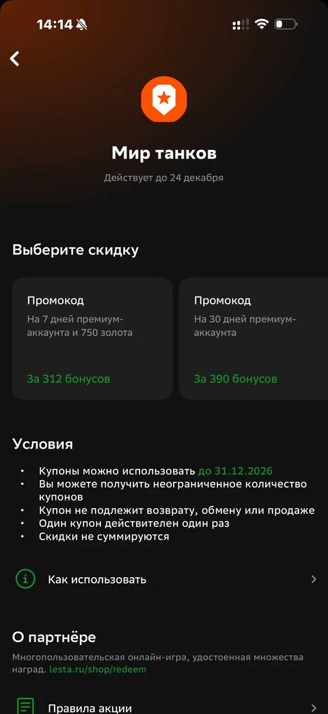 Сбер · Галерея · 555