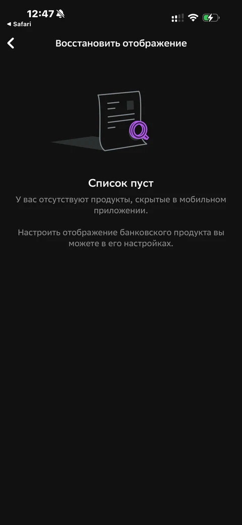 Сбер · Галерея · 135