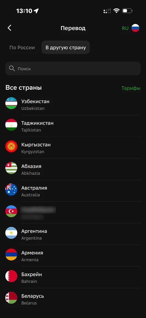 Сбер · Галерея · 292