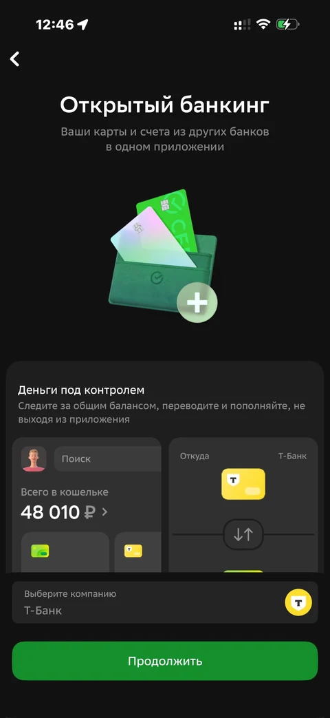 Сбер · Галерея · 116