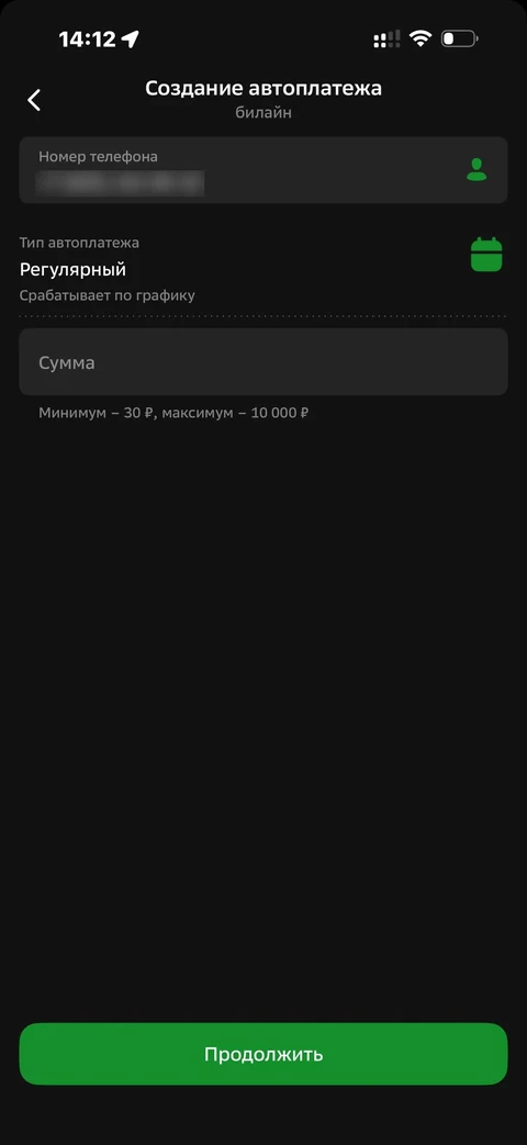 Сбер · Галерея · 530